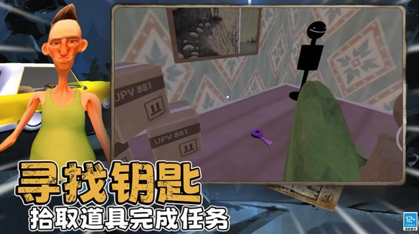 畅玩沙盒后室
