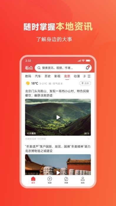 小米内容中心