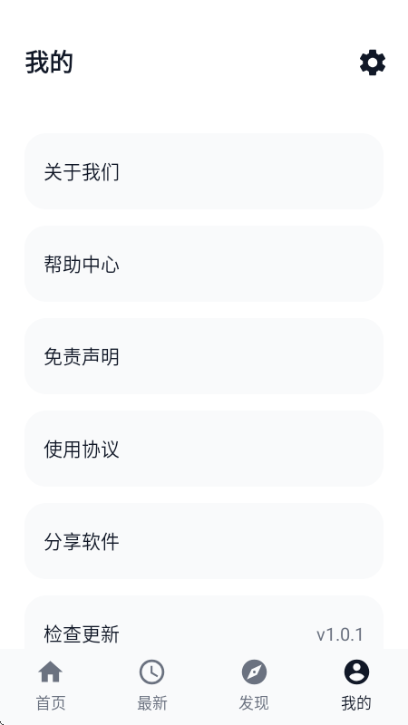 搜云盘文件软件