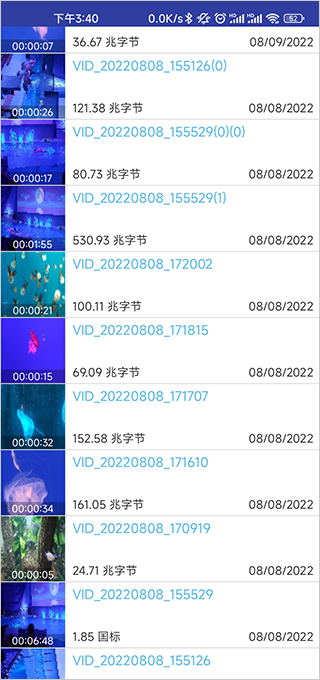 音频视频工厂汉化版