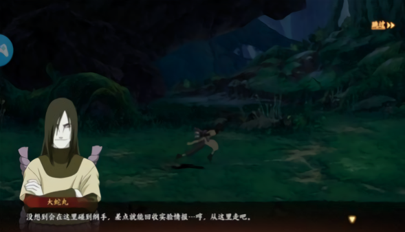 疾风传仙人模式