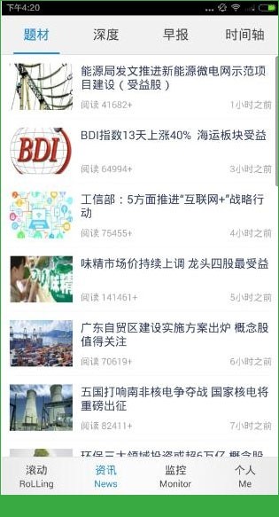 财联社