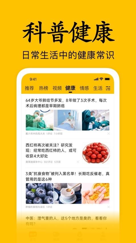 熊猫快赚