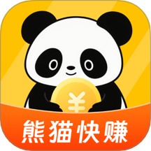 熊猫快赚