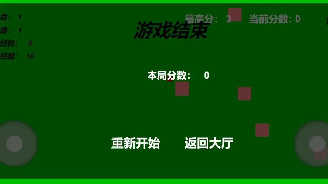 纯色战争