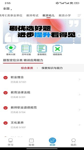 中公图书