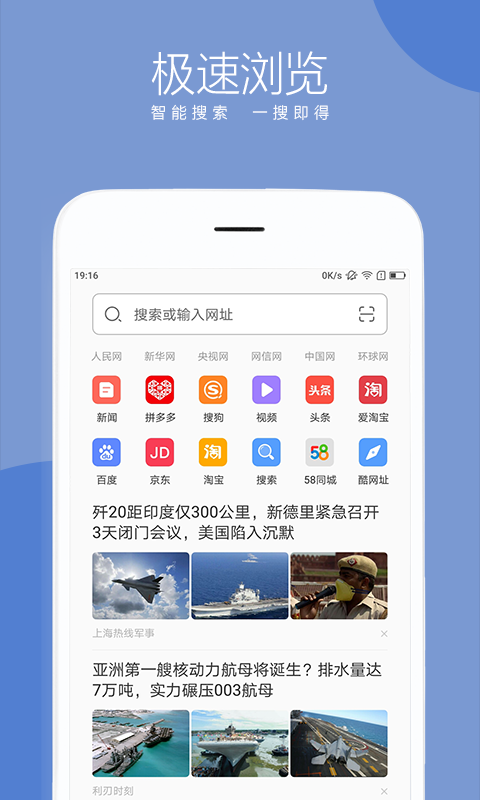 绿茶浏览器5.3.9老版本