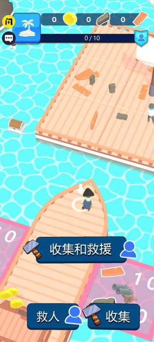 海盗筏免广告版