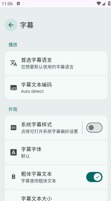nextplayer播放器最新版本