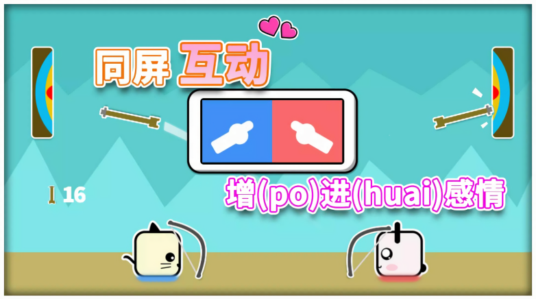 同桌情侣大作战