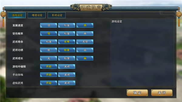 汉末霸业全dlc安卓版