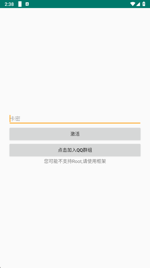 超自然无名氏pro