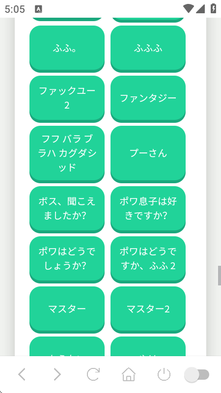 哲学语音盒子