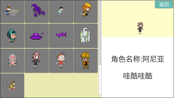 全明星大乱斗模拟器手机版