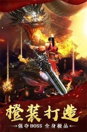 大魔神最新官方版