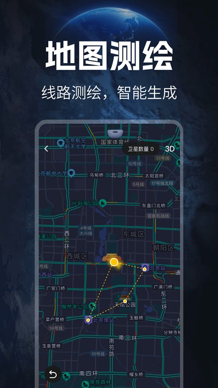 免费测亩仪