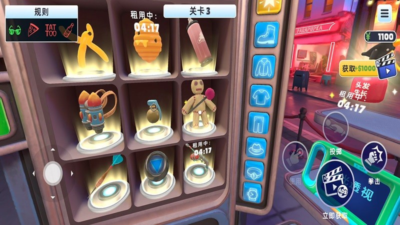 我是整蛊大师
