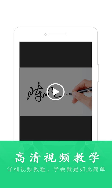酷签艺术签名