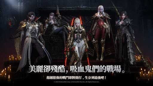 血之继承者