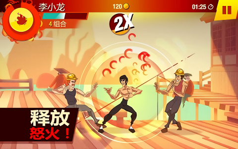 李小龙进入比赛无广告版