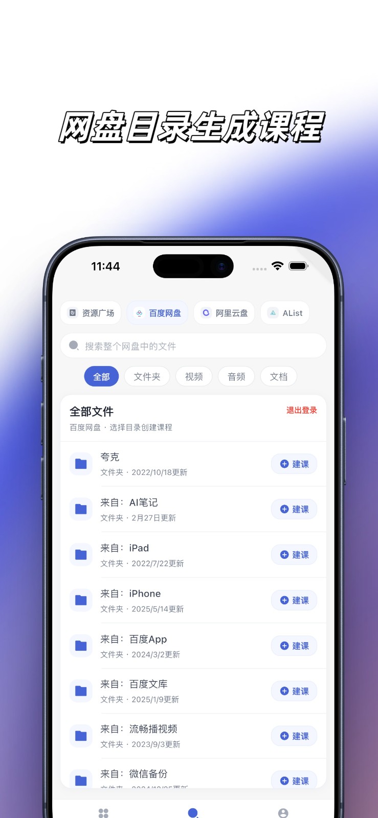 浅书