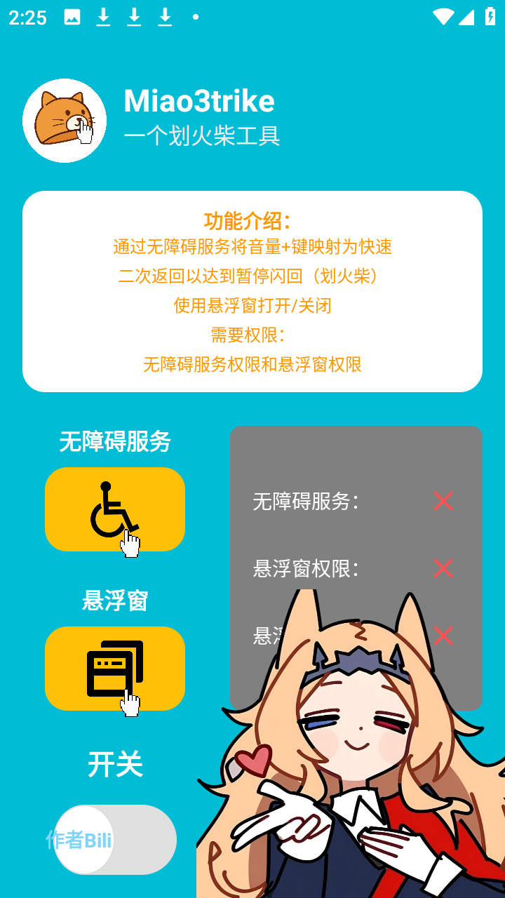Miao3trike v1.0