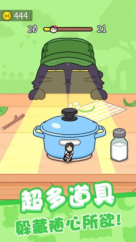 我爱躲猫猫无广告版