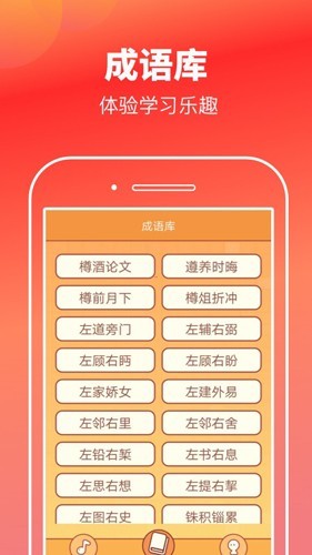 猜歌高手红包版