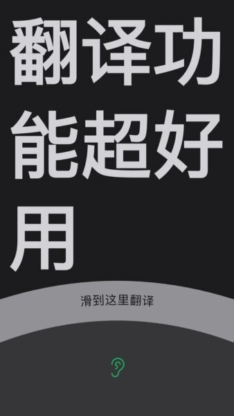 听话小黑板