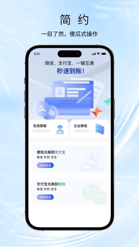 路路生活