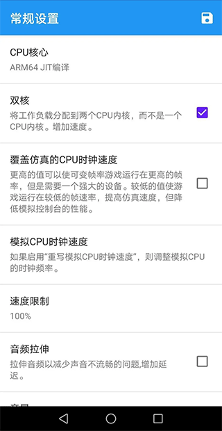 Dolphin模拟器金手指版