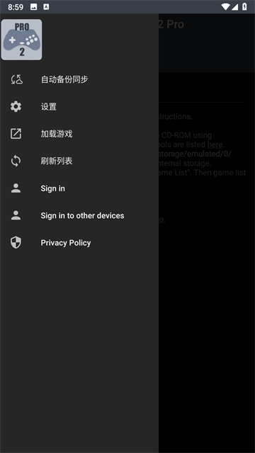 世嘉土星模拟器中文版