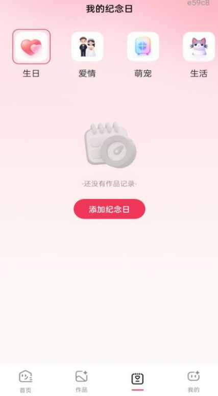安卓免费剪辑