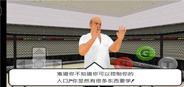摔跤战士中文版