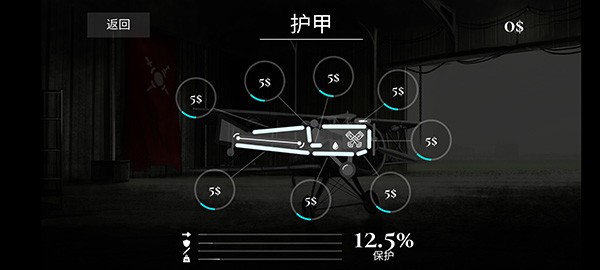 战机公司最新版