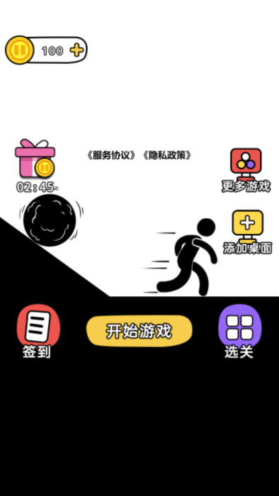 奥利给画线免广告版