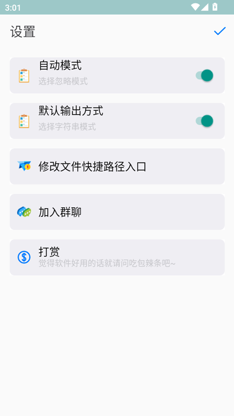 tdecompiler反编译