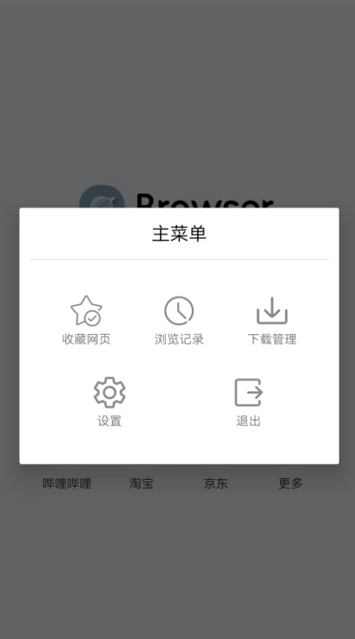 kk浏览器