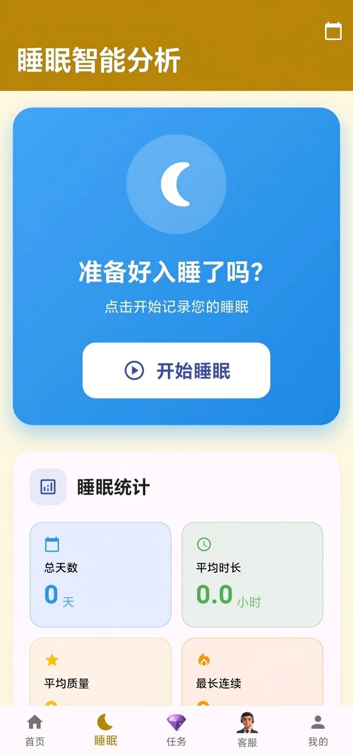 壹时伴