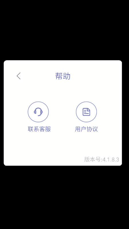 黎明征程