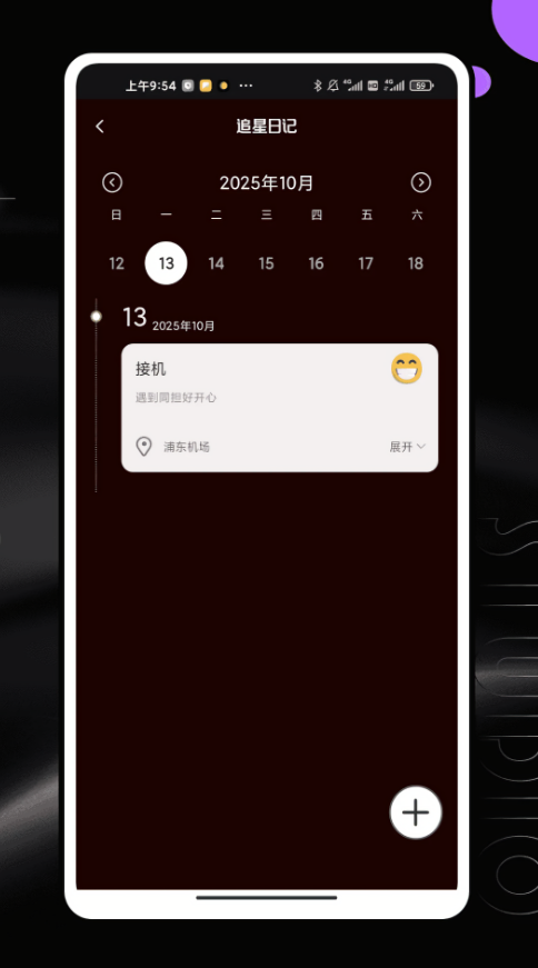 追韩剧大全免费最新版