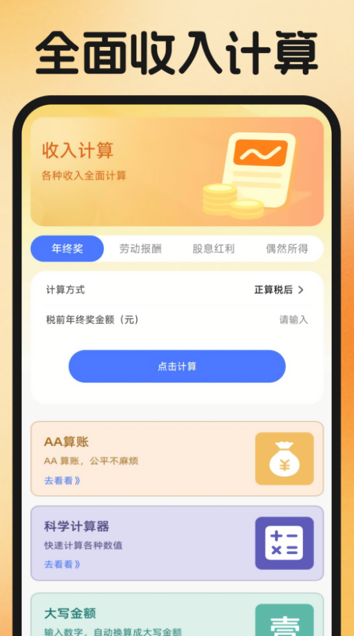 同城附近找工作