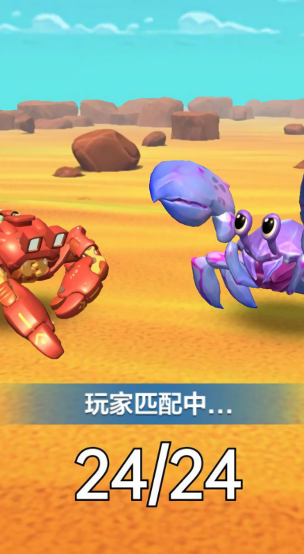 寄居蟹模拟战免广告版