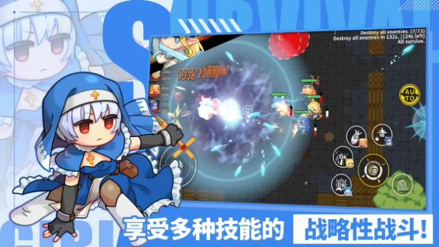 生存女孩