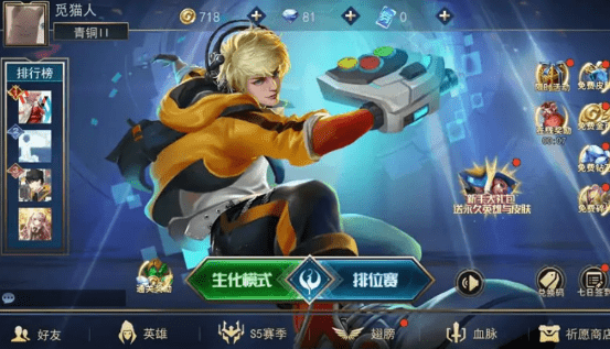 死亡之战
