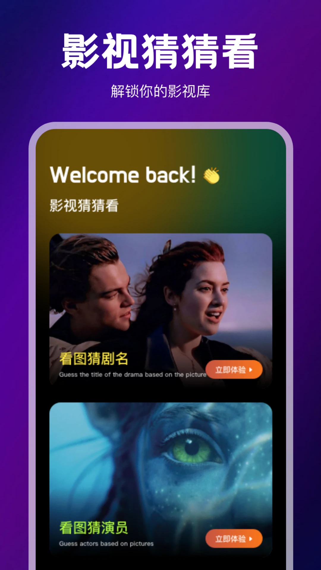 剧优惠赚钱app