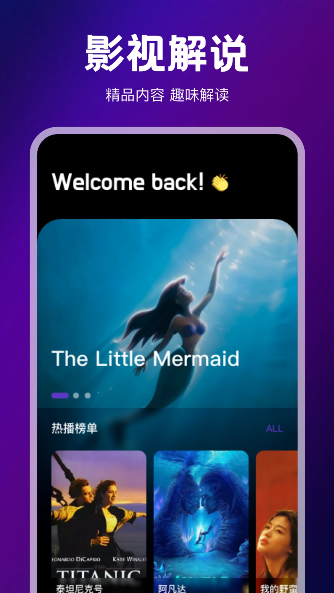 剧优惠赚钱app