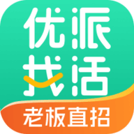 优派找活