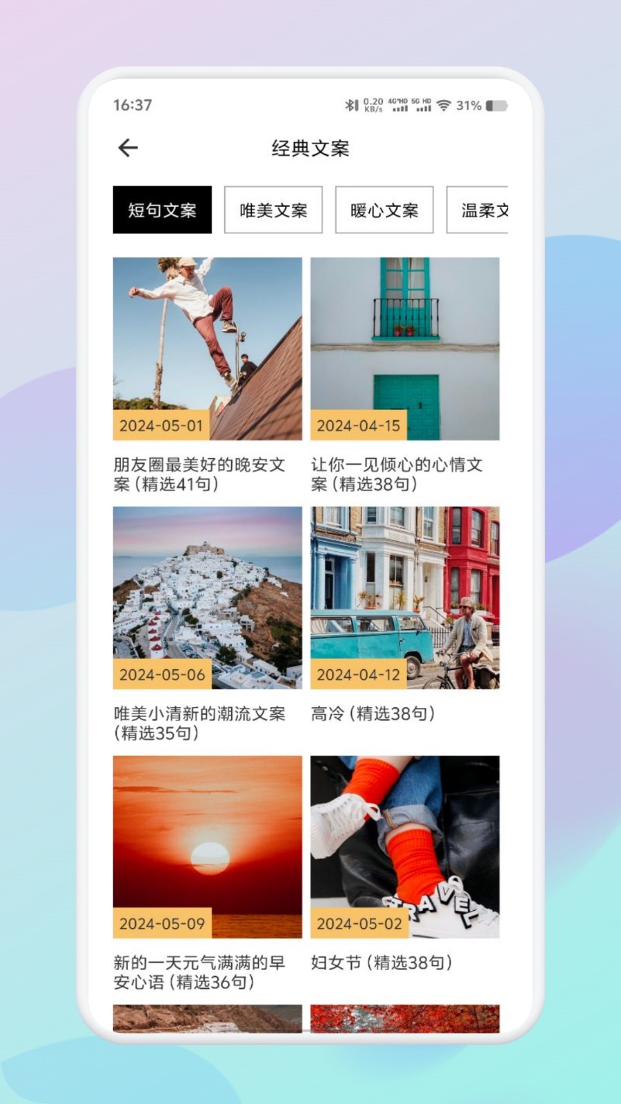 笔芯阅读