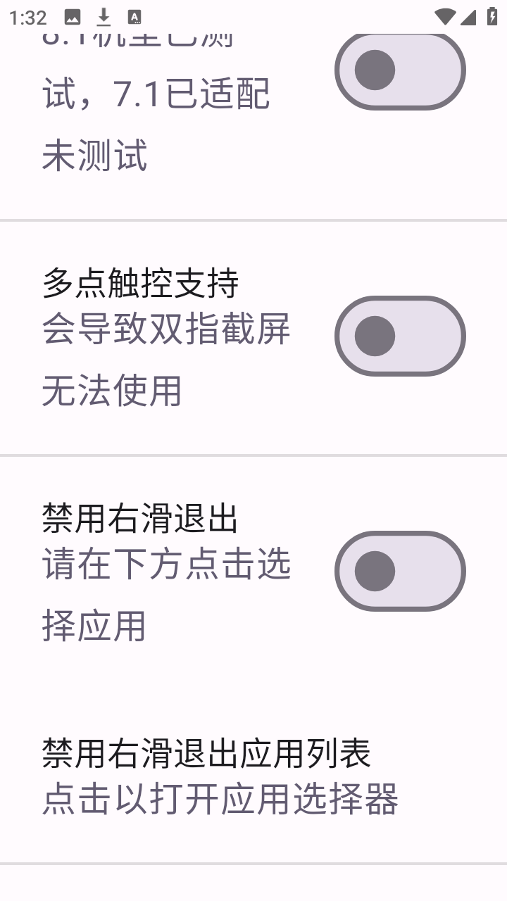 systemplus模块